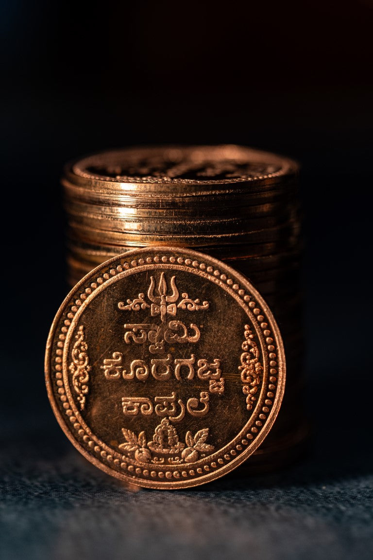 Swamy Koragajja Protection Coin